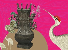故宮天保九如展